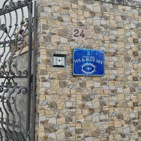 Sea And Blue Sky 2 بيت ضيافة 3*